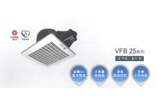 VB25系列-直流節能換氣扇